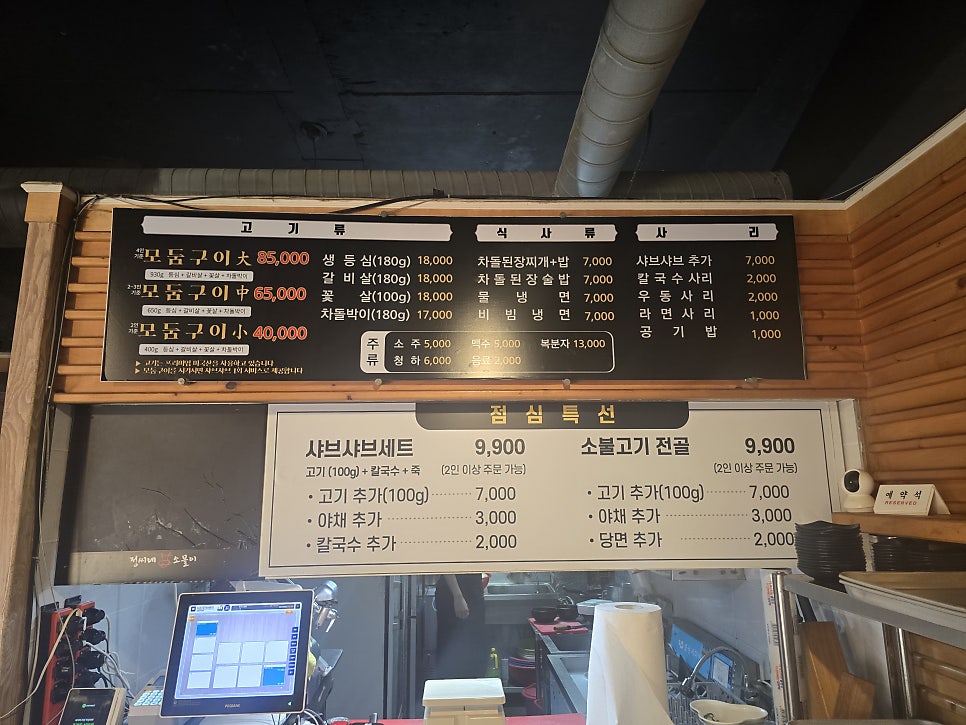 정씨네소몰이 사진 6
