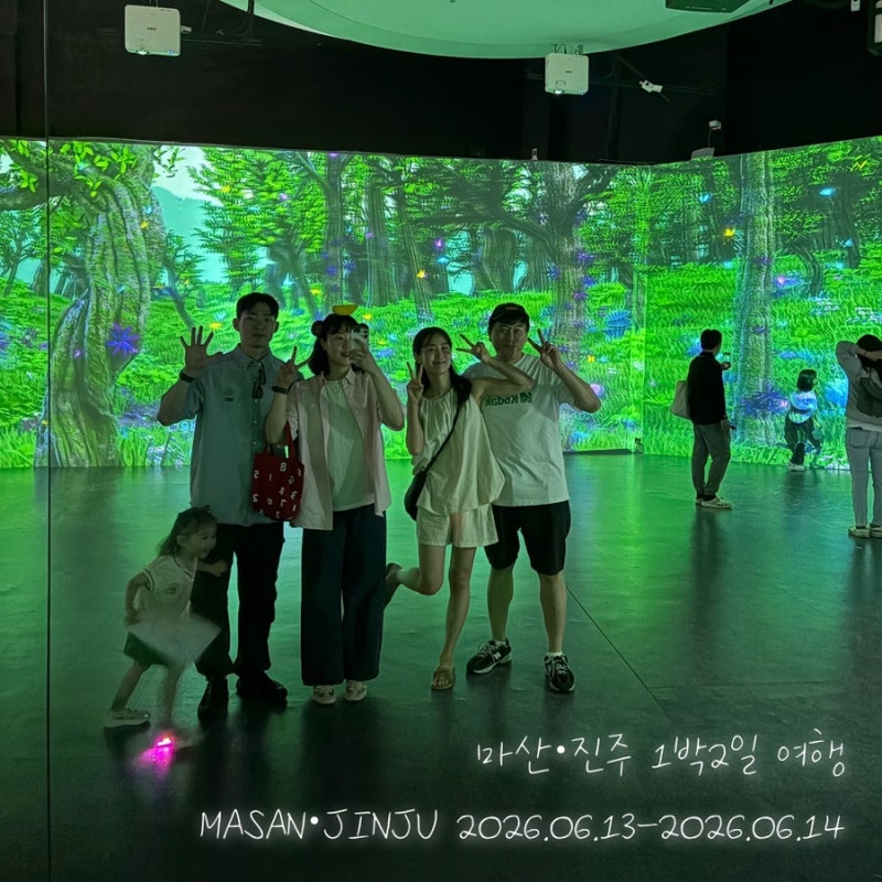 국내여행 | 5살 아이(46개월)랑 언니 집들이 겸 마산·진주 1박2일 여행 : 마산로봇랜드,진양호....