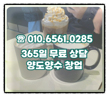Idiyakeopi Pohangsicheongjeom photo 3