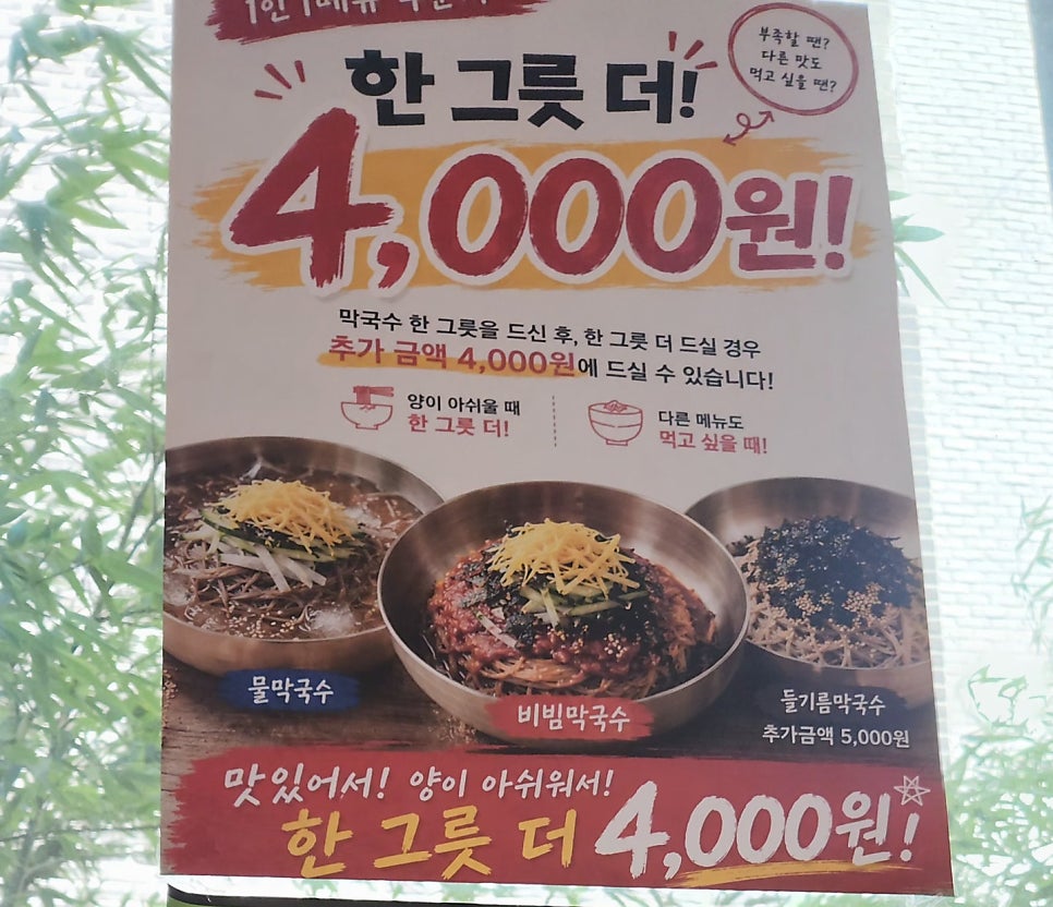 옹막골 사진 5