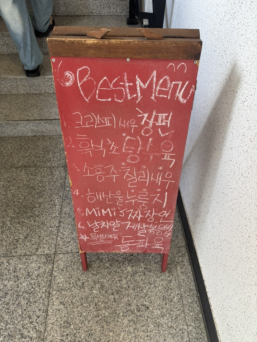 비단미미 사진 3