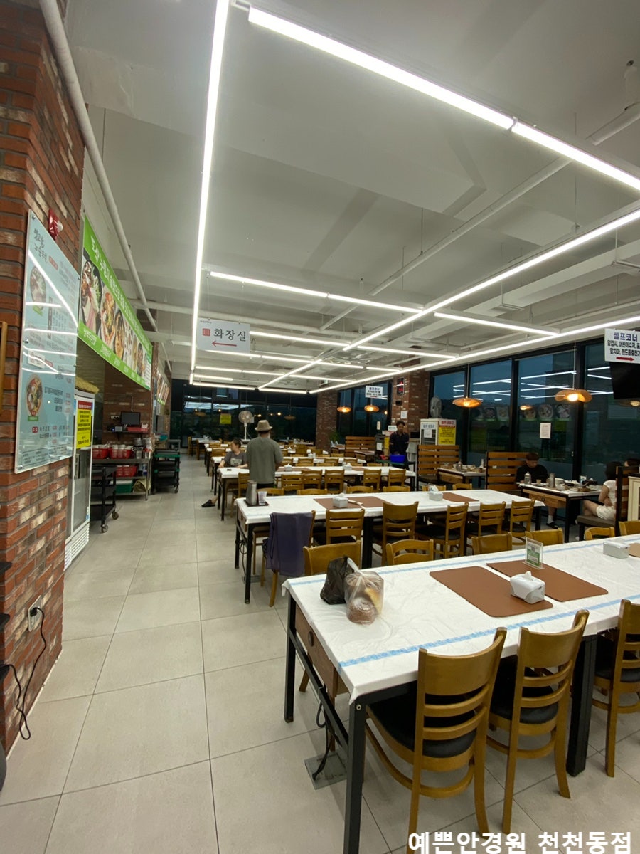 옛고을순두부 사진 6