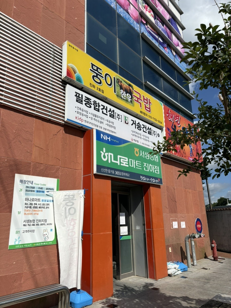 한우국밥 사진 2