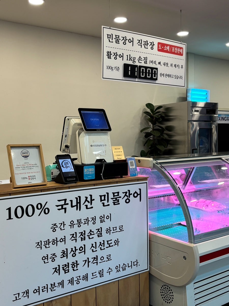 일품장어 호계점 사진 4