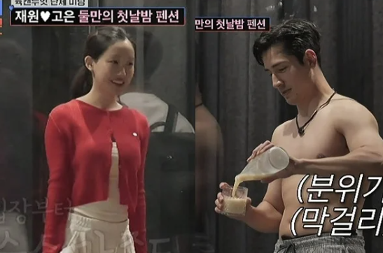 심혜진 조카 심재원, 00년생과 단둘이 하룻밤→복근 공개 "너무 야해" (사랑꾼)