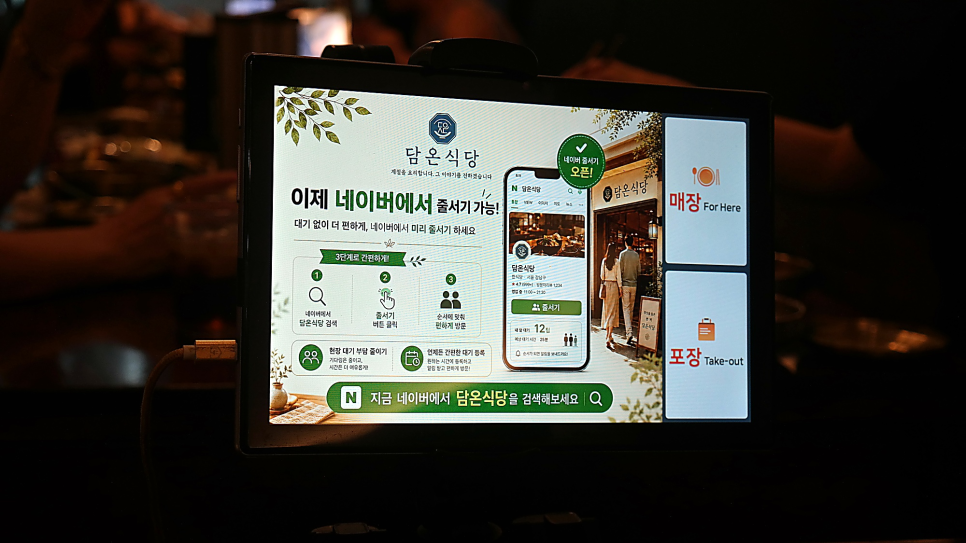 담온 사진 5