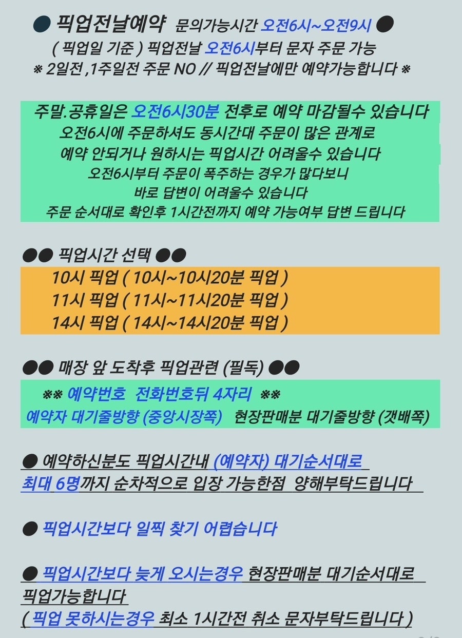 마카오박 에그타르트 사진 5