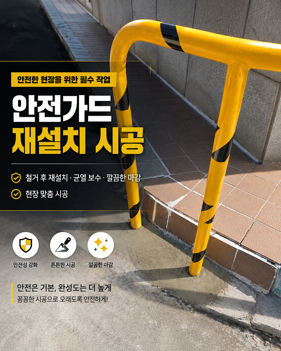 송도 사진 1