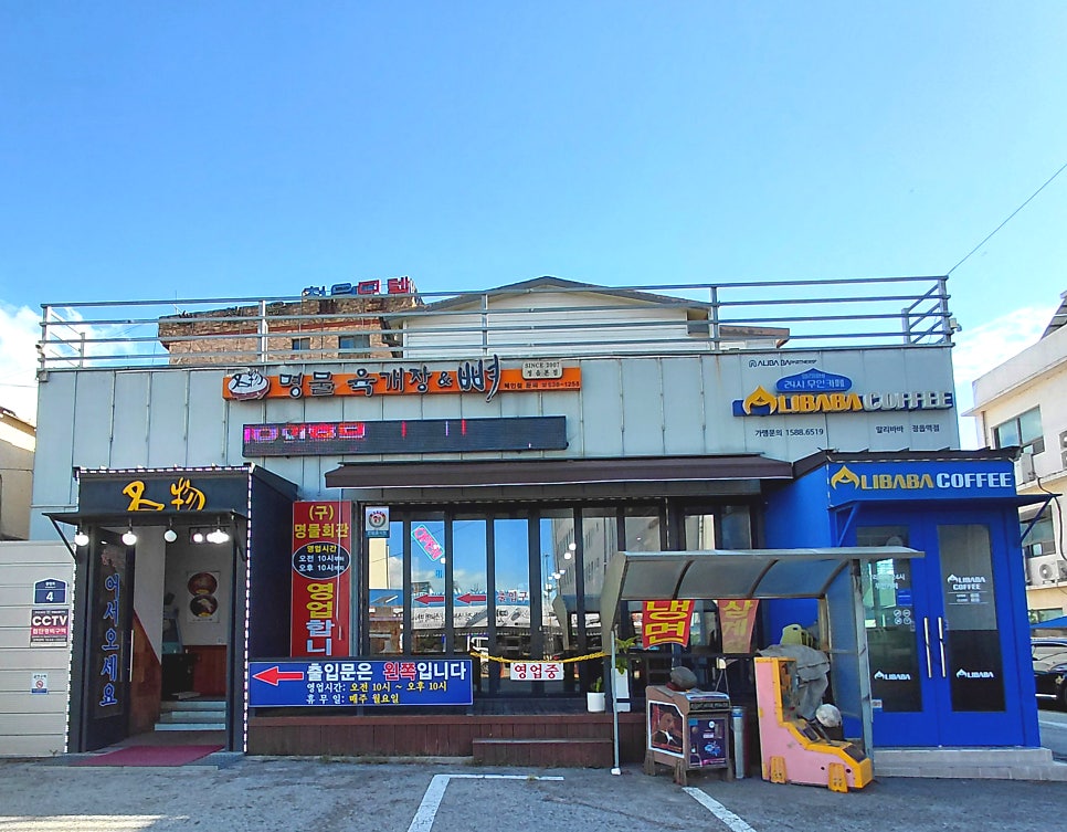 전골 사진 2