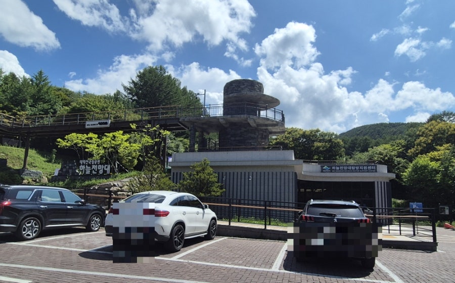 태백산 하늘전망대 사진 1