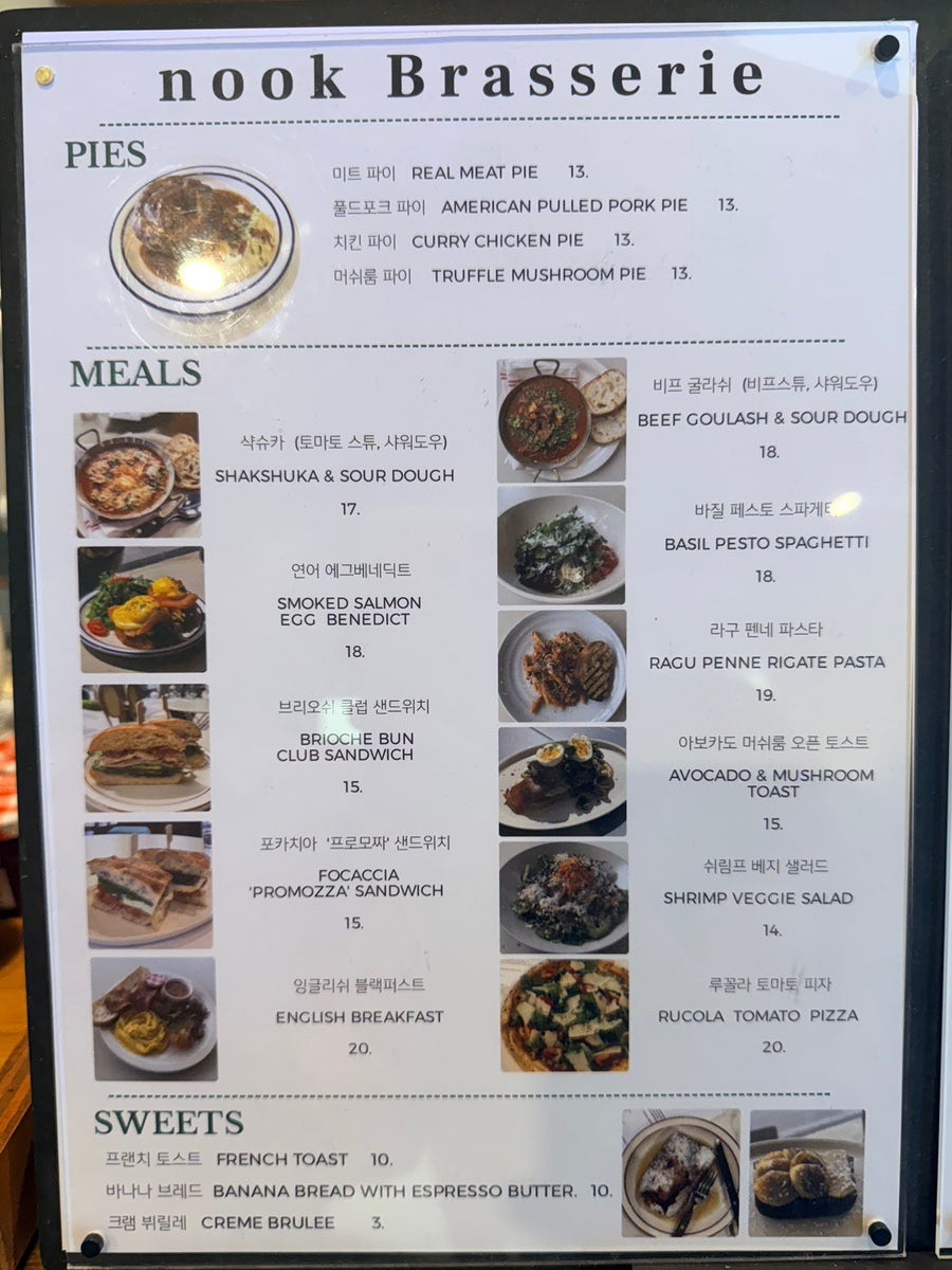 누크 사진 6