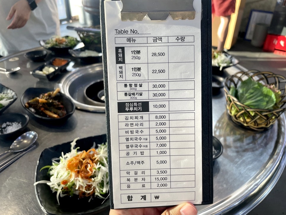 형돈 사진 4