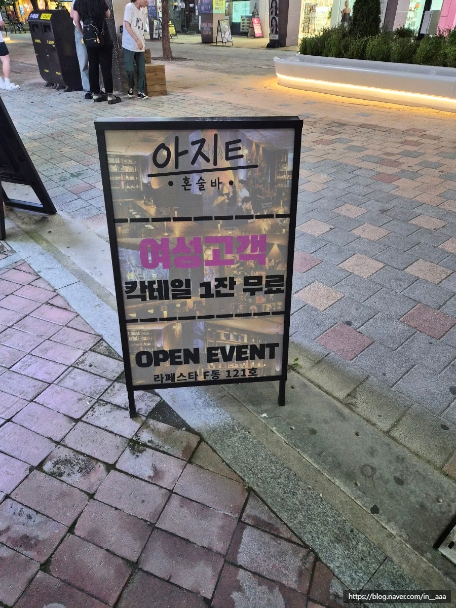 아지트 사진 5