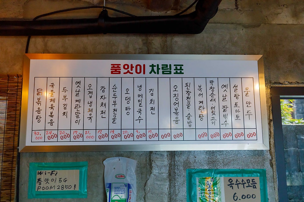 분위기 사진 4