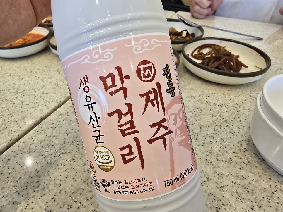 소곰 사진 6