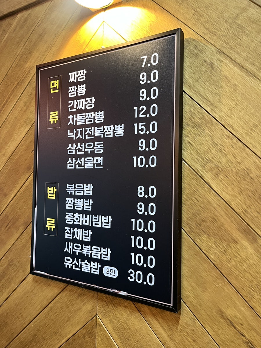 파챠이 사진 4