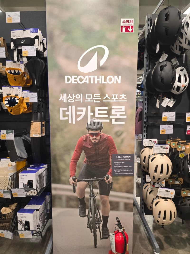 인천 스퀘어 원 지하 데카트론 매장 그리고 2F 무신사 스포츠
