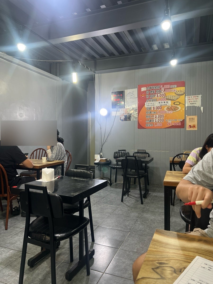 원조순대떡볶이 사진 2