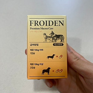 고양이 유산균 영양제| 장내벽 강화를 위한 프로이덴 유산균