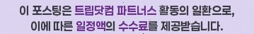 이순신호텔 사진