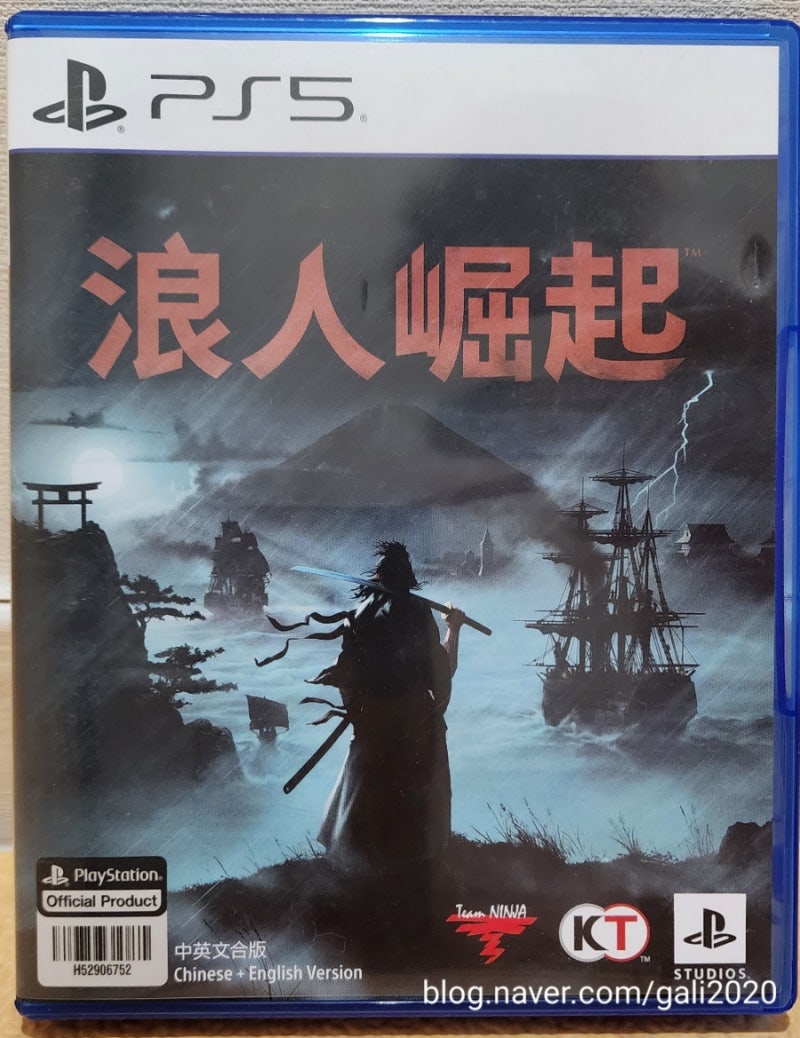 [게임보관소] 《PS5》 라이즈 오브 더 로닌 (Rise of the Ronin)