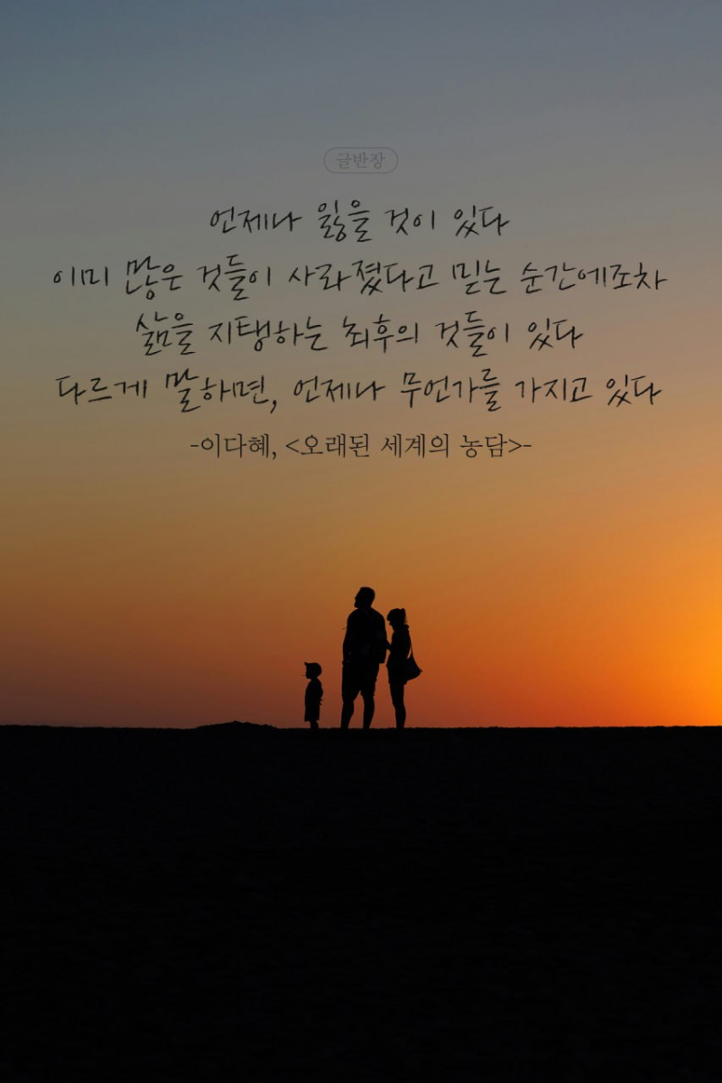 2026.08.04(화) 경제 뉴스 모음