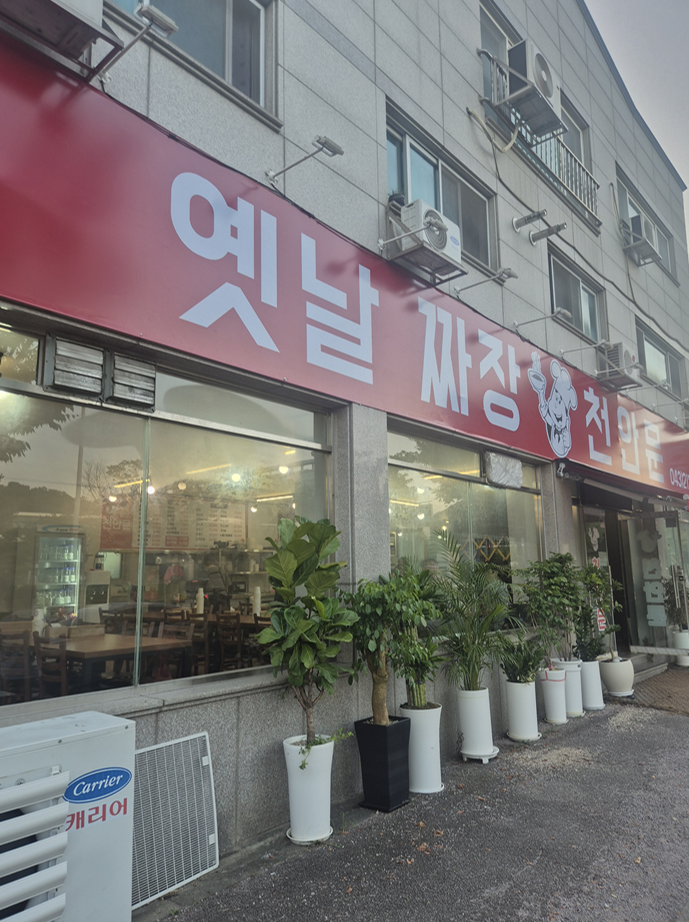 천안문 사진 1