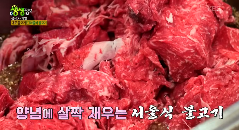 언양불고기 한마당한우촌 사진 6