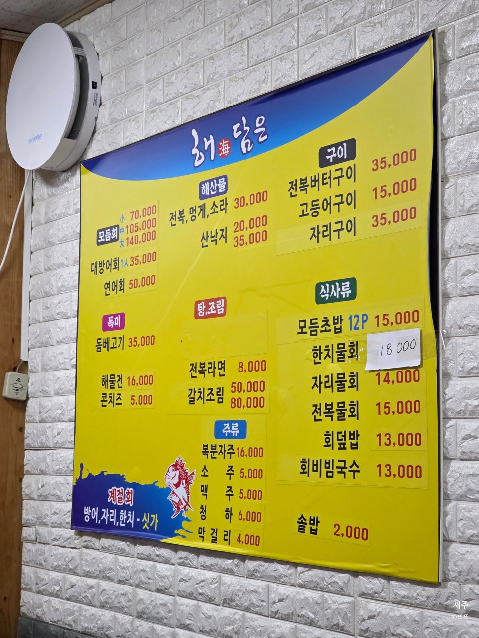 해담은 사진 5