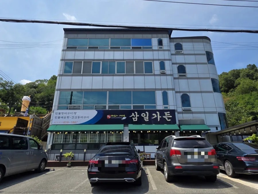 삼일가든 사진 4