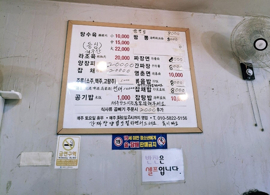 서귀포쑥보리빵 사진 2