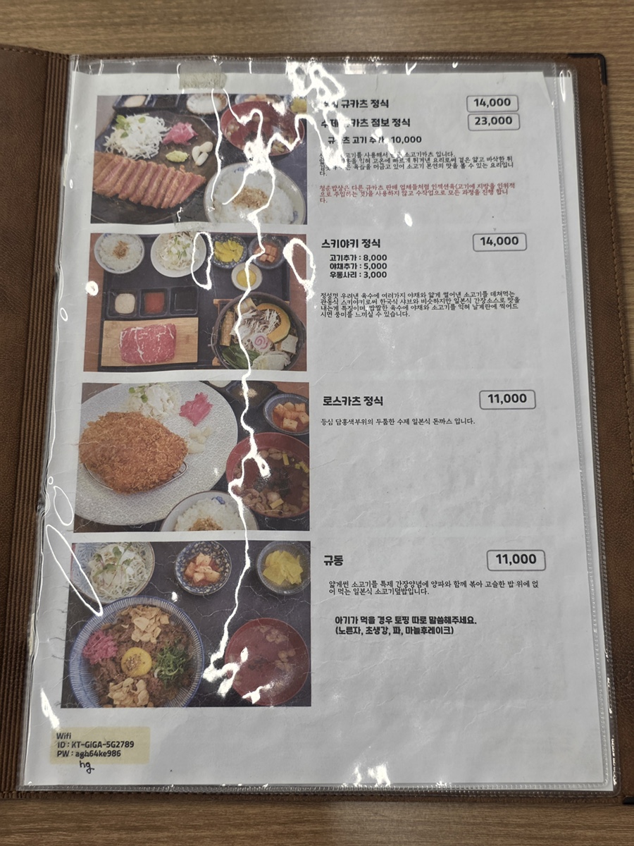 밥상 사진 5