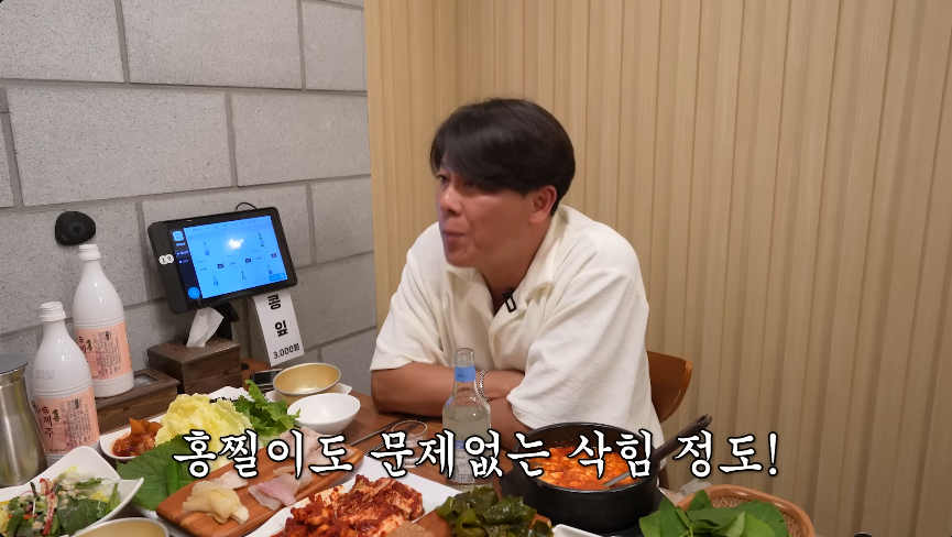 제주돔베고기집 사진 6