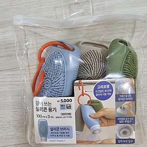 다이소 여행용 실리콘 용기 추천! 샴푸·바디워시 소분하기 딱 좋은 100ml 공병 소분 용기 Enjoy ....