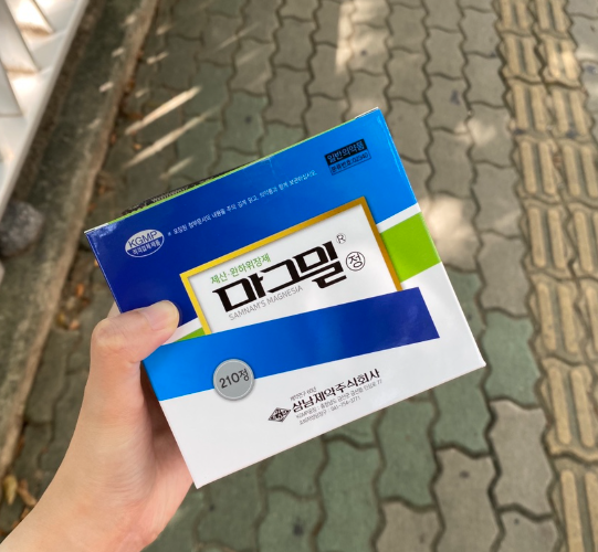마그밀정 복용법 효과, 부작용 총정리