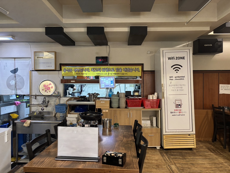 황금족발 평화광장점 사진 6