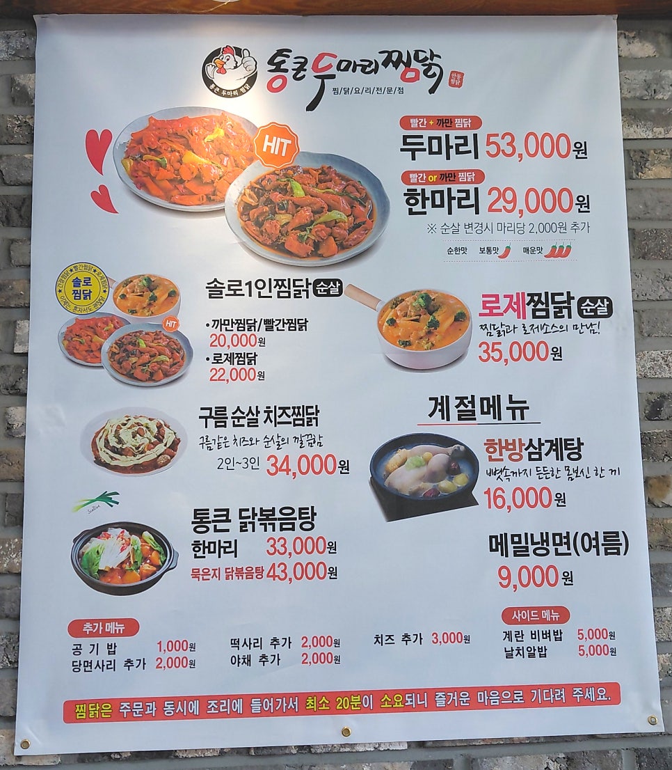 전골 사진 6