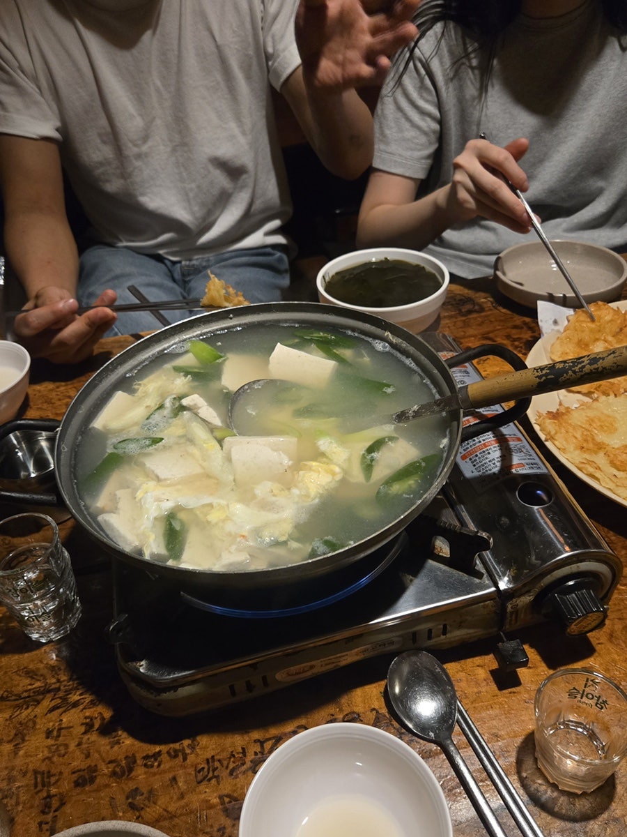 소만골 사진 6