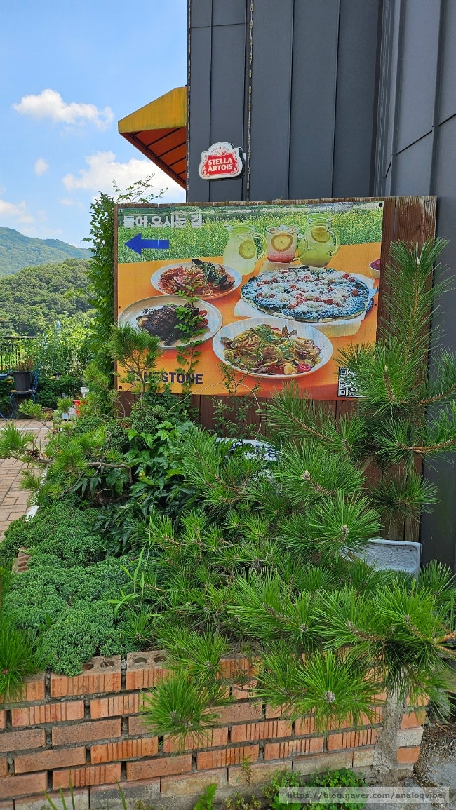 블루스톤 사진 2