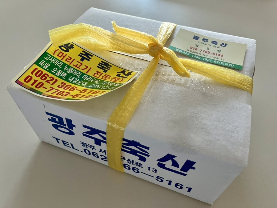 광주축산 머리고기전문점 사진 5
