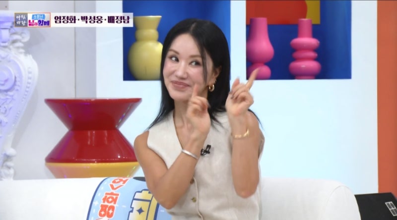 만 56세 엄정화, 신체 나이는 30대 초반.. 대체 얼케 관리했길래? ㅋㅋ