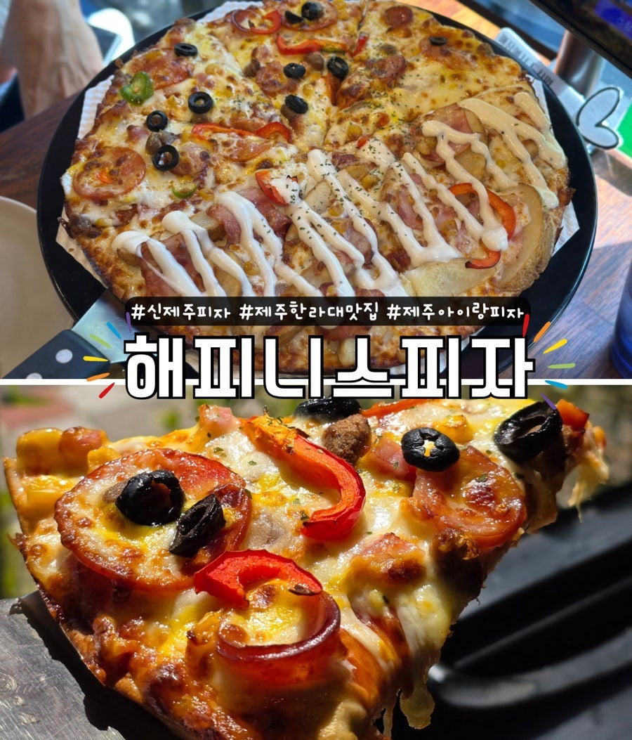 해피니스 사진 1