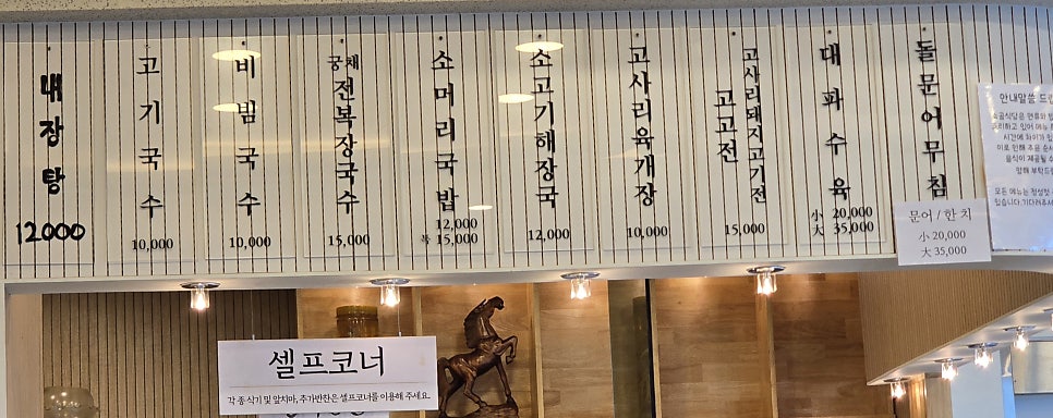 소곰 사진 3