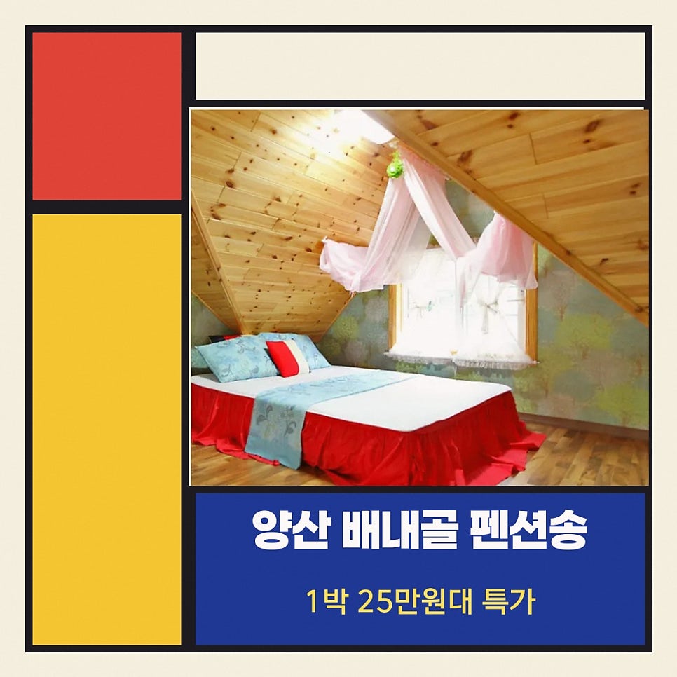 펜션송 사진 2
