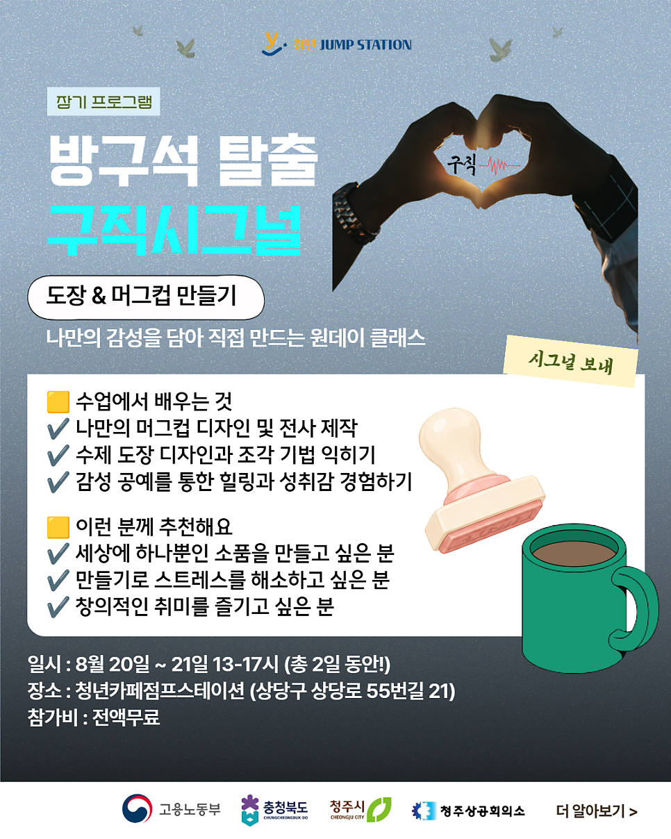 스테이션 사진 6