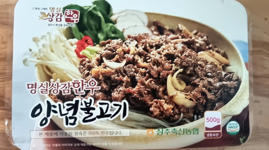 명실상감한우 화서점 사진 3