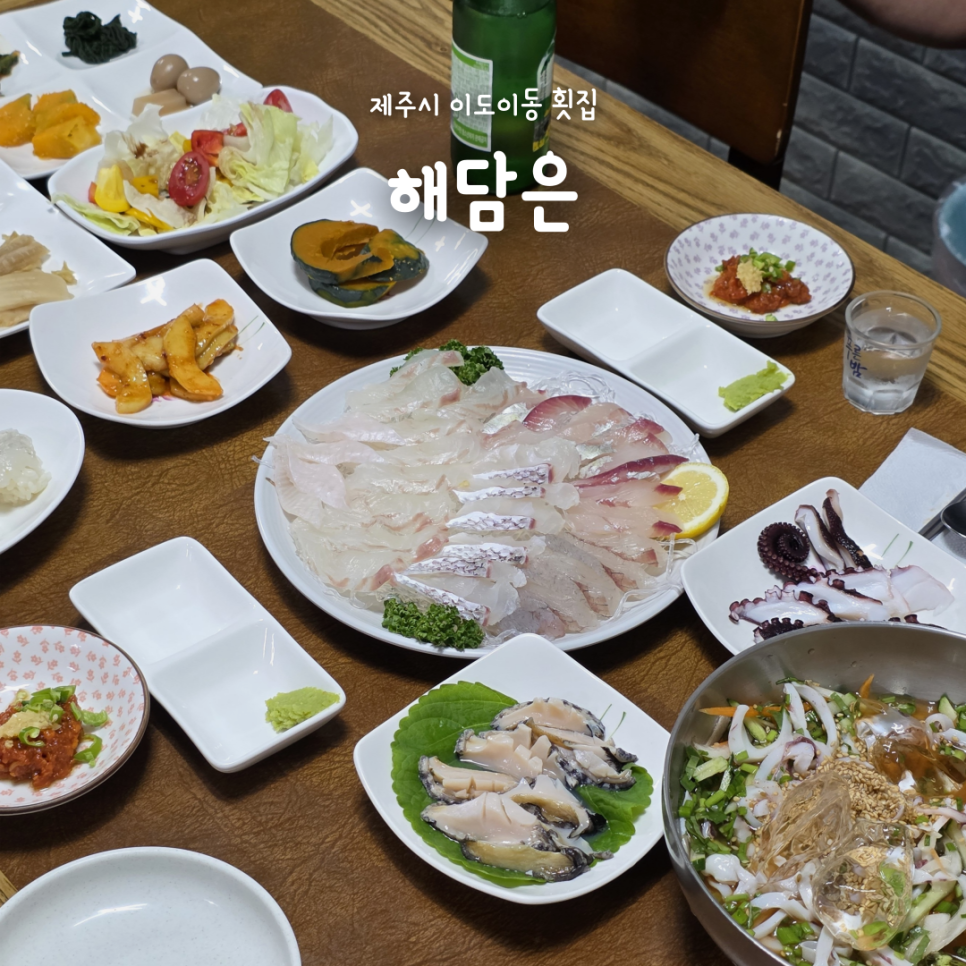 해담은 사진 1