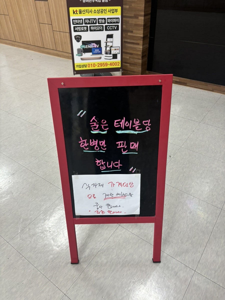 한우국밥 사진 6