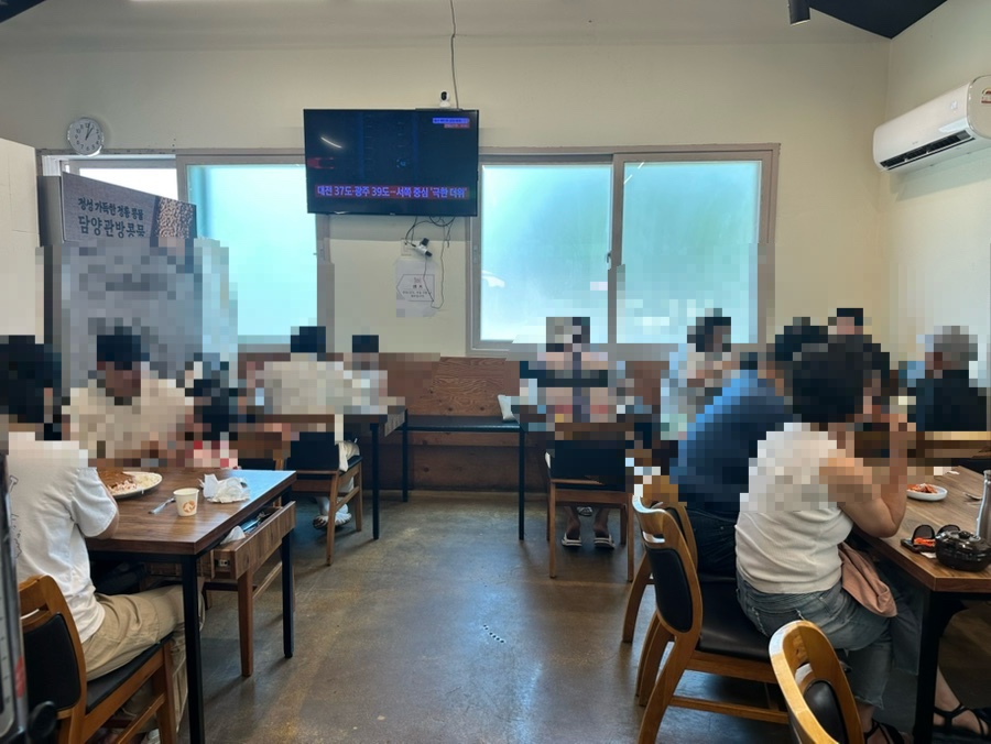 담양관방콩물 사진 6