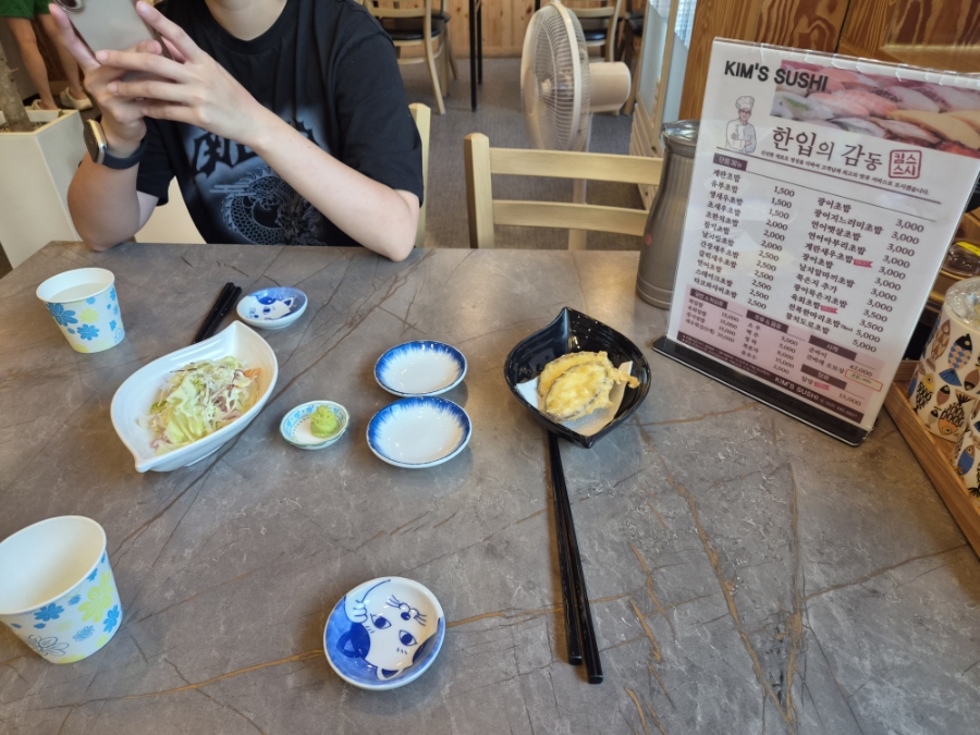 킴스스시 사진 5